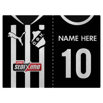 ΟΦΗ εμφάνιση, Επιφάνεια κοπής γυάλινη (38x28cm)