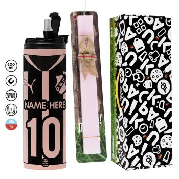 ΟΦΗ εμφάνιση, Πασχαλινή Λαμπάδα με  ΡΟΖ Travel Tumbler θερμό (600ml, BPA free) & κερί αρωματικό πλακέ (30cm) (ΡΟΖ)