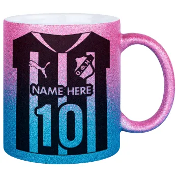 ΟΦΗ εμφάνιση, Κούπα Χρυσή/Μπλε Glitter, κεραμική, 330ml