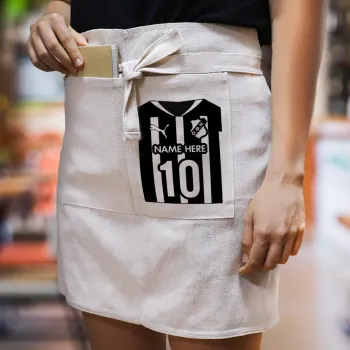 ΟΦΗ εμφάνιση, Ποδιά Μέσης με διπλή τσέπη Barista/Bartender, Beige