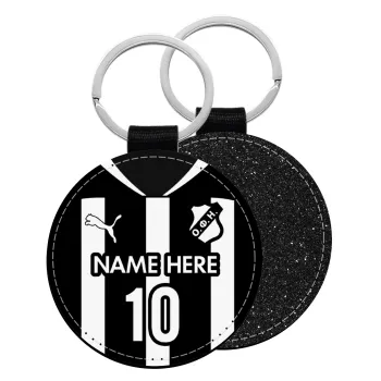 ΟΦΗ εμφάνιση, Μπρελόκ Δερματίνη, στρογγυλό ΜΑΥΡΟ (5cm)