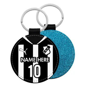 ΟΦΗ εμφάνιση, Μπρελόκ Δερματίνη, στρογγυλό ΜΠΛΕ (5cm)