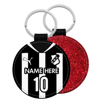 ΟΦΗ εμφάνιση, Μπρελόκ Δερματίνη, στρογγυλό ΚΟΚΚΙΝΟ (5cm)