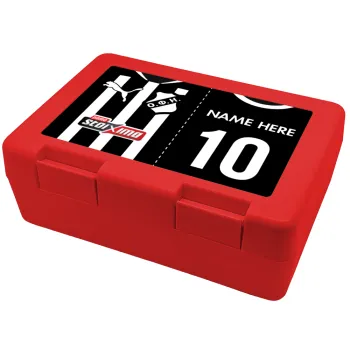 ΟΦΗ εμφάνιση, Children's cookie container RED 185x128x65mm (BPA free plastic)