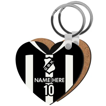 ΟΦΗ εμφάνιση, Μπρελόκ Ξύλινο καρδιά MDF