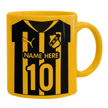 ΟΦΗ εμφάνιση, Ceramic coffee mug yellow, 330ml