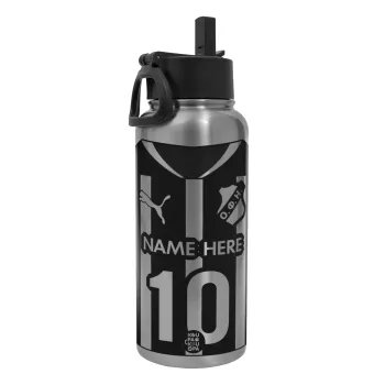 ΟΦΗ εμφάνιση, Μεταλλικό παγούρι θερμός Silver με καλαμάκι και χερούλι (Stainless steel), διπλού τοιχώματος, 950ml