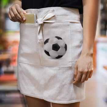 Μπάλα ποδοσφαίρου, Ποδιά Μέσης με διπλή τσέπη Barista/Bartender, Beige