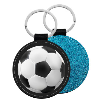 Μπάλα ποδοσφαίρου, Μπρελόκ Δερματίνη, στρογγυλό ΜΠΛΕ (5cm)