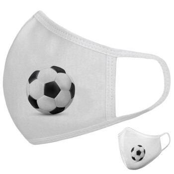 Μπάλα ποδοσφαίρου, Μάσκα υφασμάτινη υψηλής άνεσης παιδική (Δώρο πλαστική θήκη)