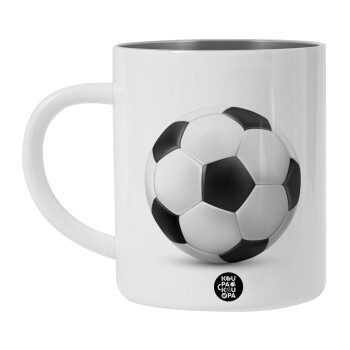 Μπάλα ποδοσφαίρου, Λευκή Ανοξείδωτη Μεταλλική Κούπα 450ml - Διπλού Τοιχώματος 