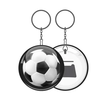 Μπάλα ποδοσφαίρου, Μπρελόκ μεταλλικό 5cm με ανοιχτήρι