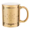 Κούπα κεραμική, χρυσή καθρέπτης, 330ml