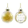 Στολίδι Χριστουγεννιάτικη μπάλα δένδρου διάφανη με χρυσό γέμισμα 8cm
