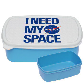 I need my space, ΜΠΛΕ παιδικό δοχείο φαγητού (lunchbox) πλαστικό (BPA-FREE) Lunch Βox M18 x Π13 x Υ6cm