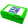 I need my space, Παιδικό δοχείο κολατσιού ΠΡΑΣΙΝΟ 185x128x65mm (BPA free πλαστικό)