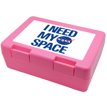 I need my space, Παιδικό δοχείο κολατσιού ΡΟΖ 185x128x65mm (BPA free πλαστικό)