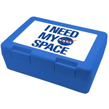I need my space, Children's cookie container BLUE 185x128x65mm (BPA free plastic)