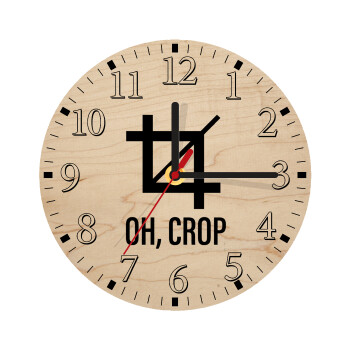 Oh Crop, Ρολόι τοίχου ξύλινο plywood (20cm)
