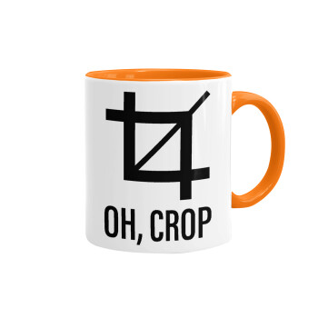 Oh Crop, Κούπα χρωματιστή πορτοκαλί, κεραμική, 330ml