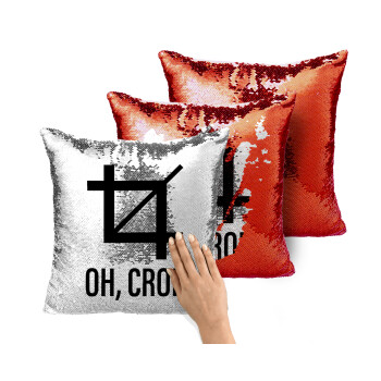 Oh Crop, Μαξιλάρι καναπέ Μαγικό Κόκκινο με πούλιες 40x40cm περιέχεται το γέμισμα