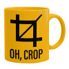 Ceramic coffee mug yellow, 330ml