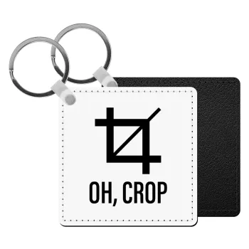 Oh Crop, Μπρελόκ Δερματίνη, τετράγωνο ΜΑΥΡΟ (5x5cm)