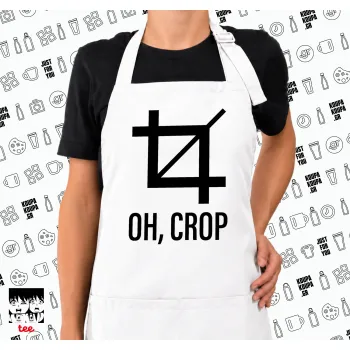 Oh Crop, Ποδιά μακριά Σεφ ολόσωμη με τσέπες white (ΕΝΗΛΙΚΩΝ)