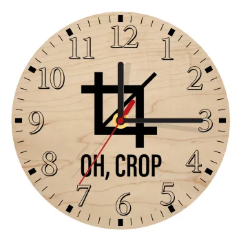 Oh Crop, Ρολόι τοίχου ξύλινο plywood (20cm)