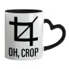 Mug heart black handle, ceramic, 330ml