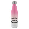 Μεταλλικό παγούρι θερμός Ροζ/Λευκό (Stainless steel), διπλού τοιχώματος, 500ml