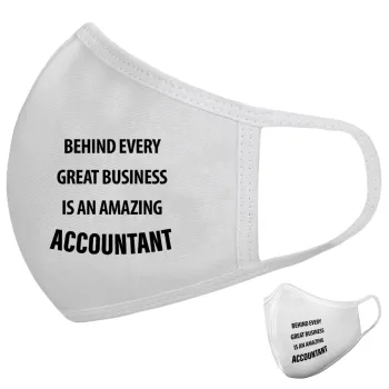 Behind every great business, Μάσκα υφασμάτινη υψηλής άνεσης παιδική (Δώρο πλαστική θήκη)