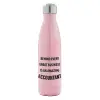 Μεταλλικό παγούρι θερμός Ροζ Ιριδίζον (Stainless steel), διπλού τοιχώματος, 500ml