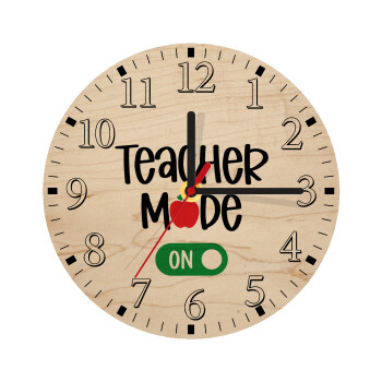 Teacher mode ON, Ρολόι τοίχου ξύλινο plywood (20cm)