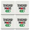 Teacher mode ON, ΣΕΤ 4 Σουβέρ ξύλινα τετράγωνα (9cm)
