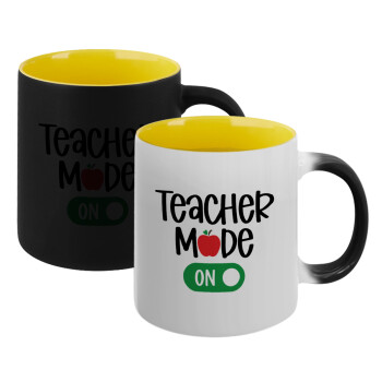 Teacher mode ON, Κούπα Μαγική εσωτερικό κίτρινη, κεραμική 330ml που αλλάζει χρώμα με το ζεστό ρόφημα