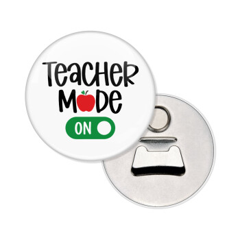 Teacher mode ON, Μαγνητάκι και ανοιχτήρι μπύρας στρογγυλό διάστασης 5,9cm