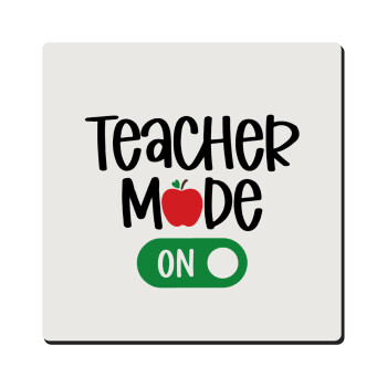 Teacher mode ON, Τετράγωνο μαγνητάκι ξύλινο 6x6cm