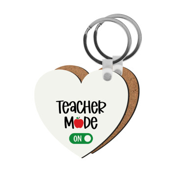 Teacher mode ON, Μπρελόκ Ξύλινο καρδιά MDF