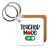 Teacher mode ON, Μπρελόκ Ξύλινο τετράγωνο MDF