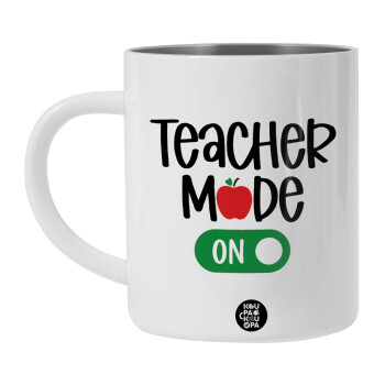 Teacher mode ON, Λευκή Ανοξείδωτη Μεταλλική Κούπα 450ml - Διπλού Τοιχώματος 