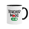 Teacher mode ON, Κούπα χρωματιστή μαύρη, κεραμική, 330ml