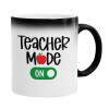  Teacher mode ON