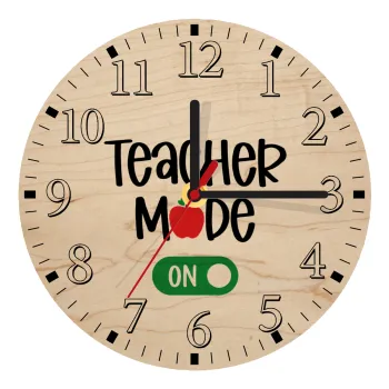 Teacher mode ON, Ρολόι τοίχου ξύλινο plywood (20cm)