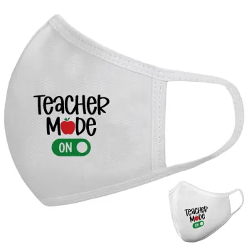 Teacher mode ON, Μάσκα υφασμάτινη υψηλής άνεσης παιδική (Δώρο πλαστική θήκη)