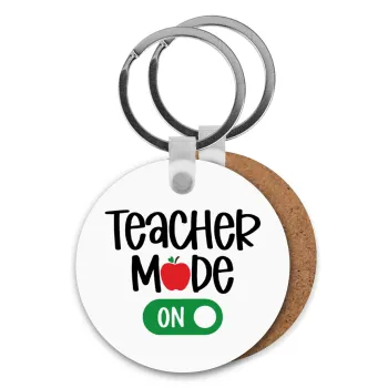 Teacher mode ON, Μπρελόκ Ξύλινο στρογγυλό MDF Φ5cm