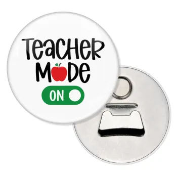 Teacher mode ON, Μαγνητάκι και ανοιχτήρι μπύρας στρογγυλό διάστασης 5,9cm