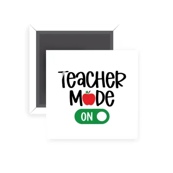Teacher mode ON, Μαγνητάκι ψυγείου τετράγωνο διάστασης 5x5cm