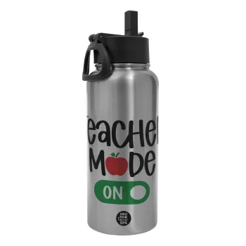 Teacher mode ON, Μεταλλικό παγούρι θερμός Silver με καλαμάκι και χερούλι (Stainless steel), διπλού τοιχώματος, 950ml