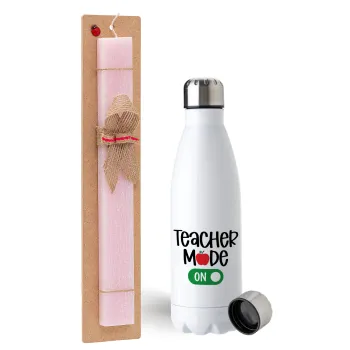 Teacher mode ON — 1